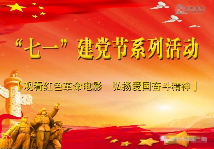 神秘侦探