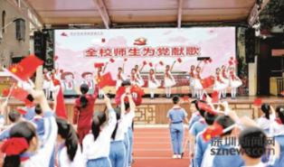 圣女战旗